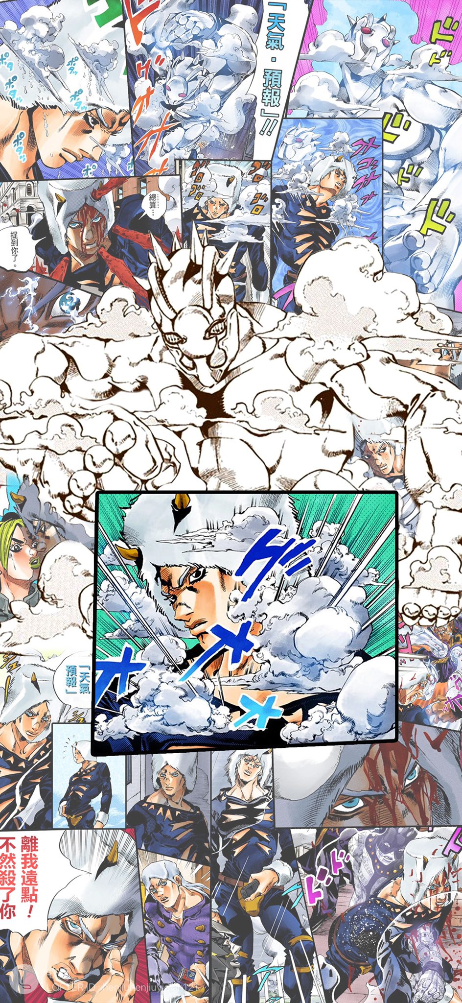 Corvette Authorized Repost Of Jjba Manga Wallpapers Weatherreport Stoneocean ウェザー リポート ストーンオーシャン Wallpaper Author 牧远 Mu Yuan His Her Lofter T Co Vlbs4lfziy Plz Don T Repost Or Edit His Her Work