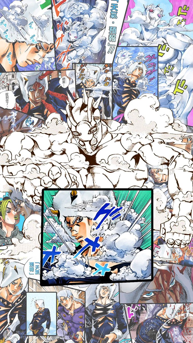 Authorized repost of JJBA Manga Wallpapers. #WeatherReport