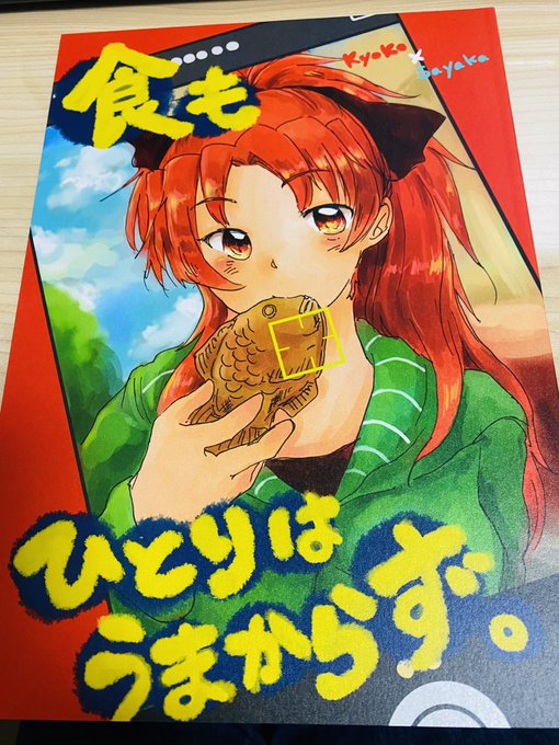 プリレコ6のtwitterイラスト検索結果 プリレコ6のtwitterイラスト検索結果