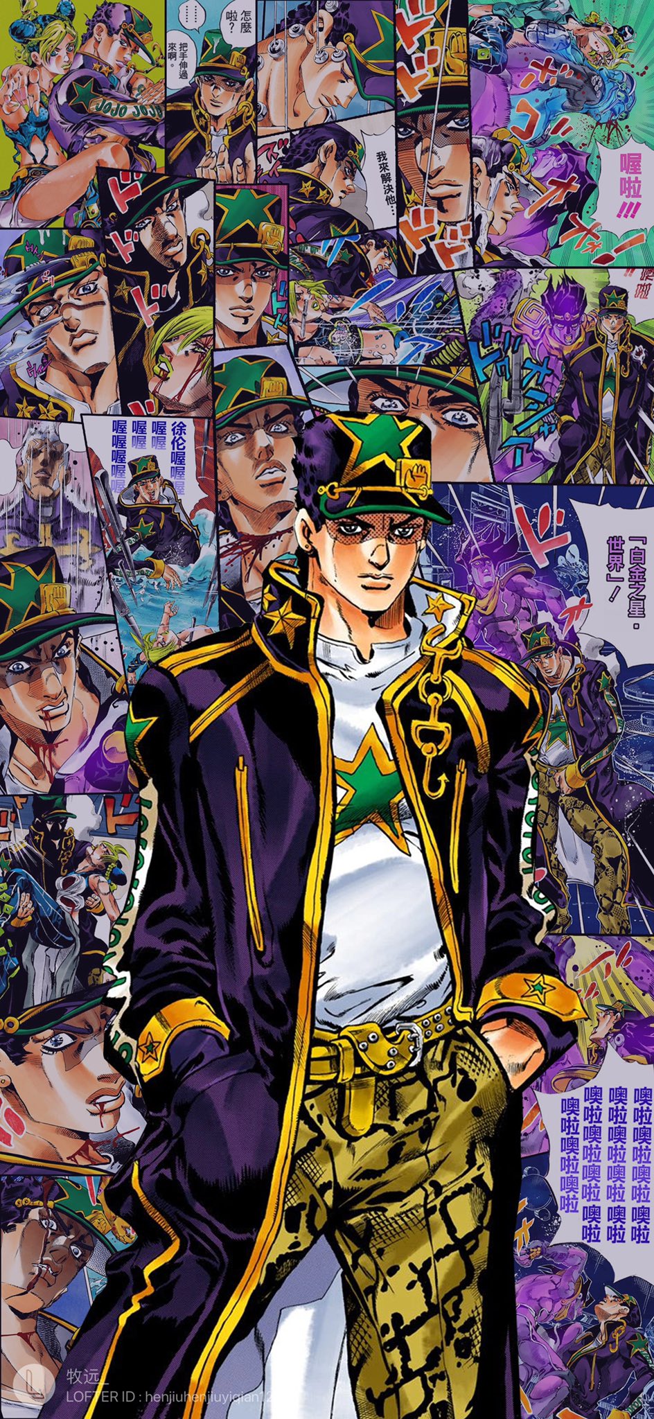 Corvette Authorized Repost Of Jjba Manga Wallpapers Jotaro Stoneocean 空条承太郎 ストーンオーシャン Wallpaper Author 牧远 Mu Yuan His Her Lofter T Co Vlbs4lfziy Plz Don T Repost Or Edit His Her Work Without Permission