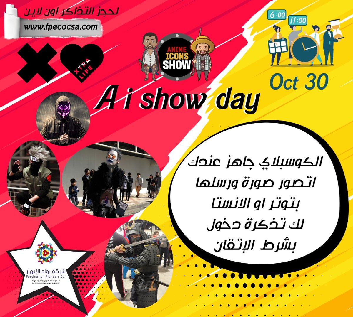 GameNationEvent's tweet image. يلا متحمسييييين
@ai_showoo
@XtraLifeVR