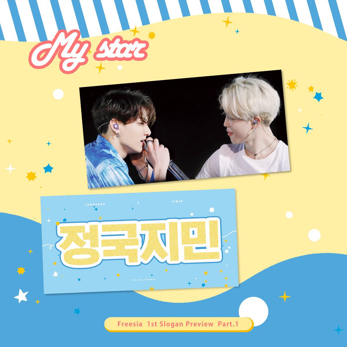 Gemini Store (@GeminiStoreKpop) / Posts / X