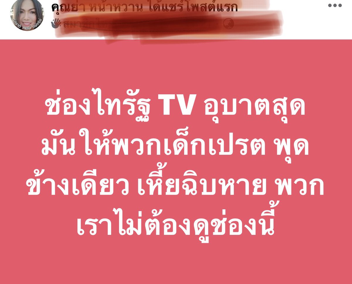 KanomRz's tweet photo. 5555 #ถามตรงๆกับจอมขวัญ https://t.co/Fw0aq1RH6Z