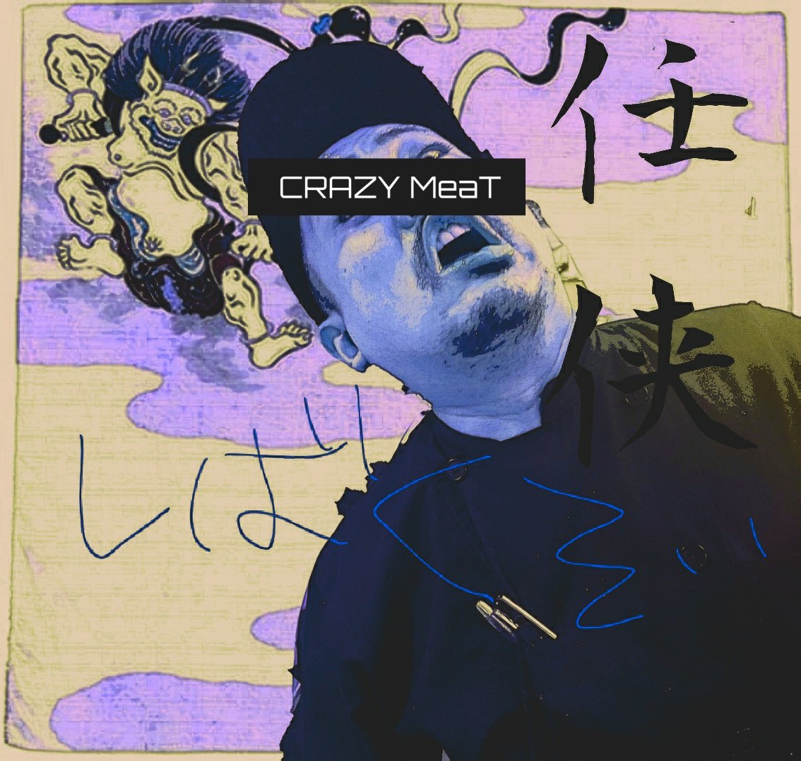 uma0525kuma's tweet photo. 深夜の意味分からんテンションでできた。
#CRAZYMeaT
#SELFDEVOURING https://t.co/fYPwKU3ucj