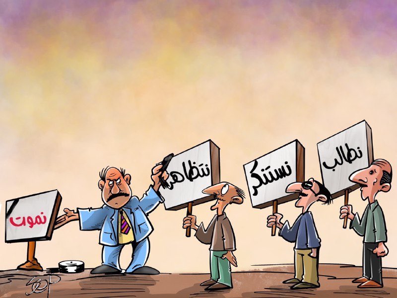 هذا حالنا
#scop