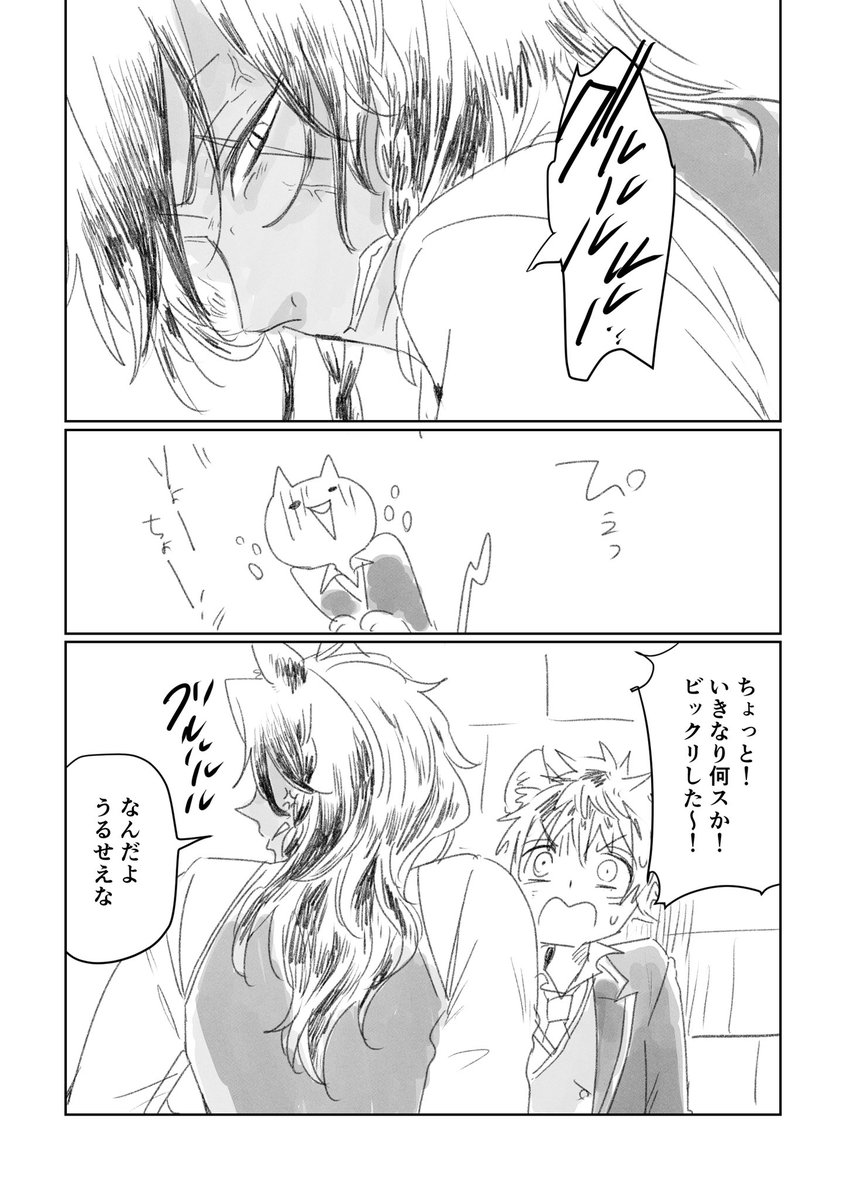 #ひらいて赤ブー 
ツイ❤️テッドワン?ーランド
レ?ナ・キング?カラー×ラ?ー・?ッチ

レオラギプチお願いします〜‼️‼️‼️‼️ 