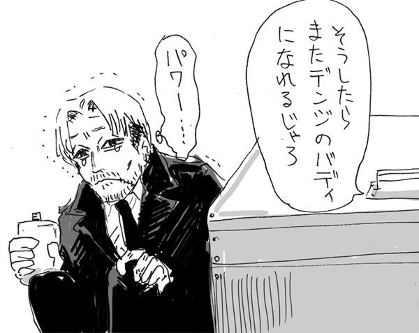 ゴミ溜めの横で全部聞いてるタイプの岸辺 