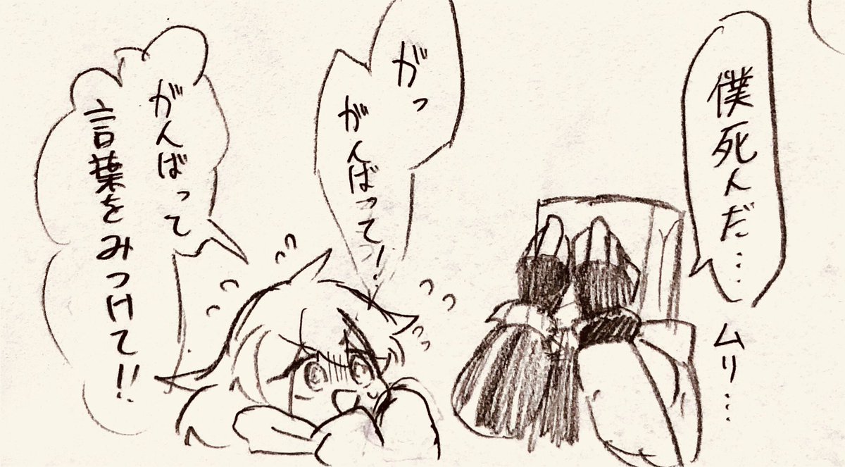 脳内補完では満足できなかったのでダメ押しのかみここ 