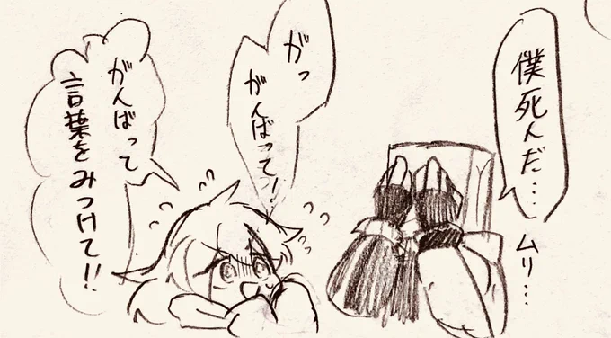 脳内補完では満足できなかったのでダメ押しのかみここ 