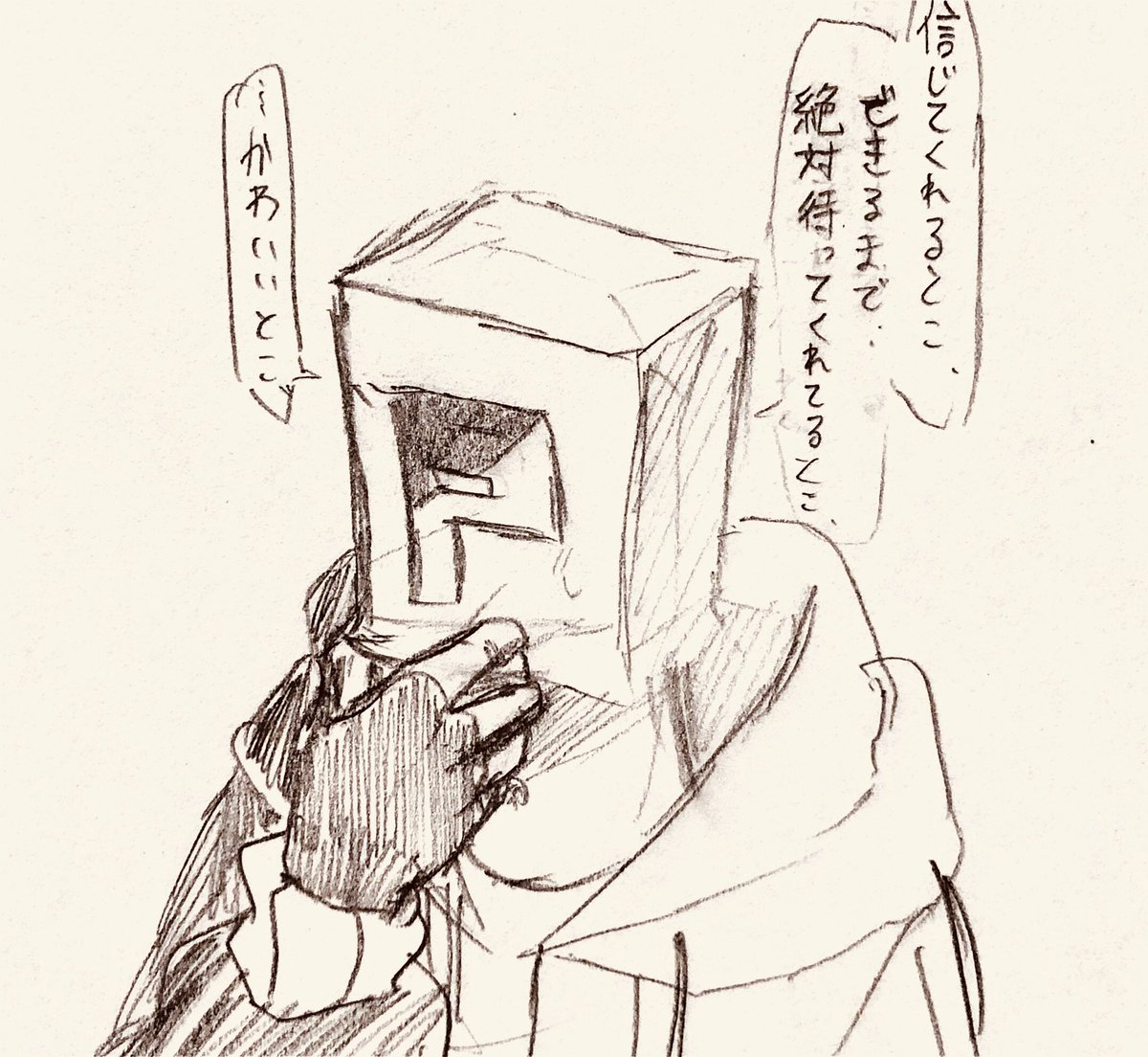 脳内補完では満足できなかったのでダメ押しのかみここ 