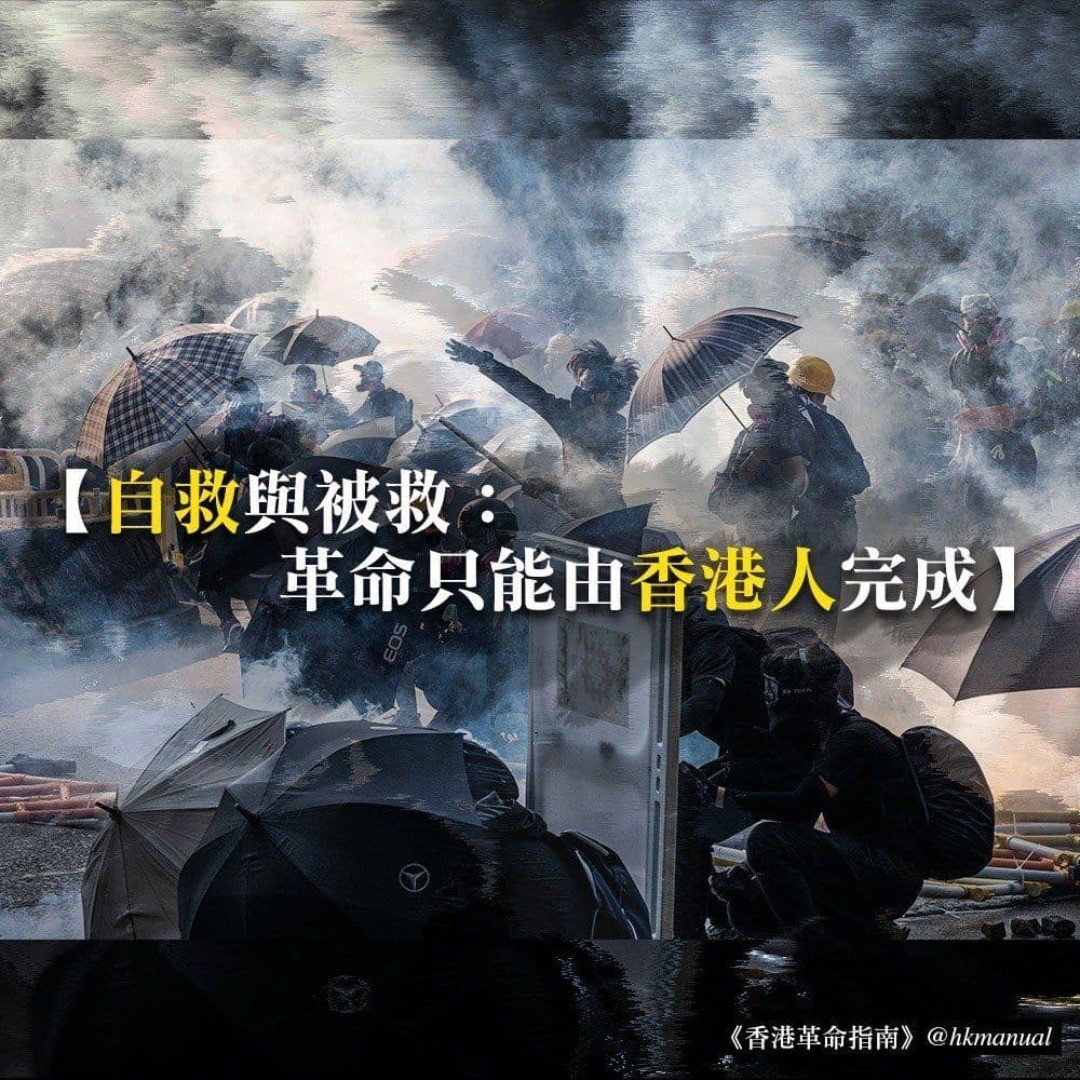 美國大選備受關注 , 選票正在點票中 , 但無論結果如何 , 希望大家明白抗爭始終要靠自己努力及堅持 🙏
香港人要在世界上獲得尊重 , 不單靠外交及博人同情 , 而是靠自己。
#美國總統 #美國大選 #USElectionDay #光復香港時代革命