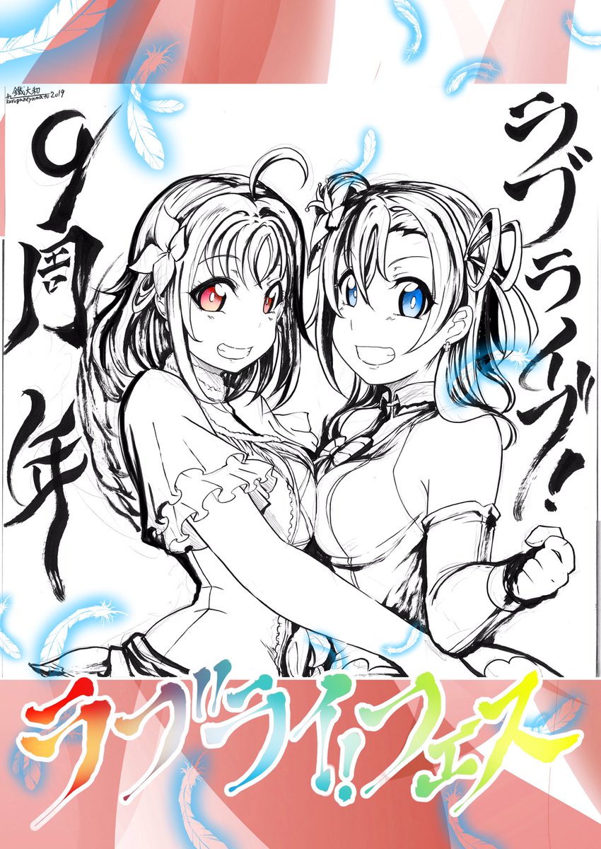本当は5月のエアコミケで出そうとしつつタイミング逃してたフェス色紙本がやっとこ出せます
僕ラブ新会場でも宜しくです
#僕ラブ 