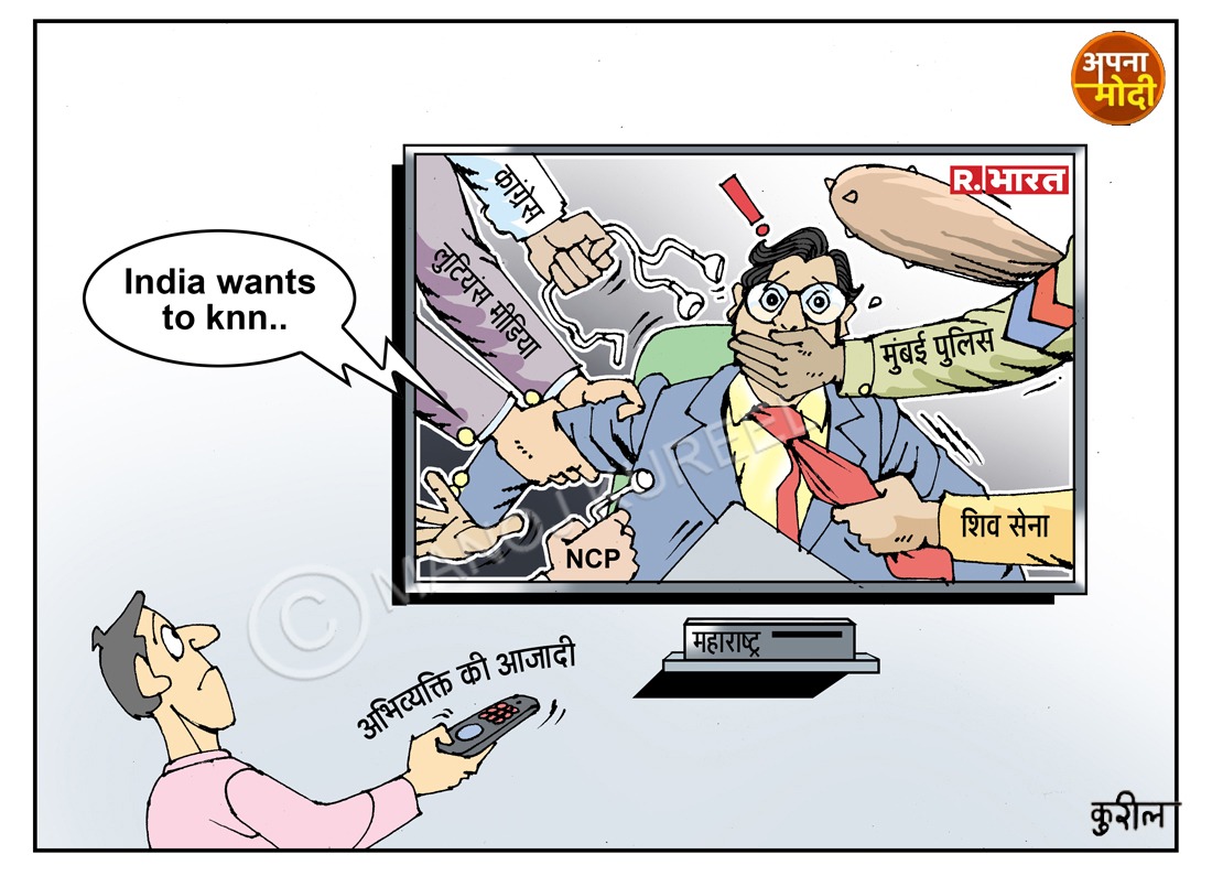PRITAMKRSINGH9's tweet photo. Death of democracy... ..
Shame❗Shame❗Shame❗

#IndiaWithArnab #ArnabWeAreWithYou https://t.co/Wb2IOTPhL9