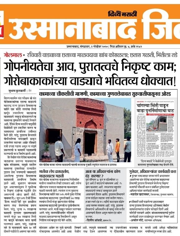 Rajaram Kharat sahyadripratishthan (@sayahdri) on Twitter photo 