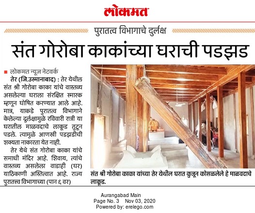 Rajaram Kharat sahyadripratishthan (@sayahdri) on Twitter photo 