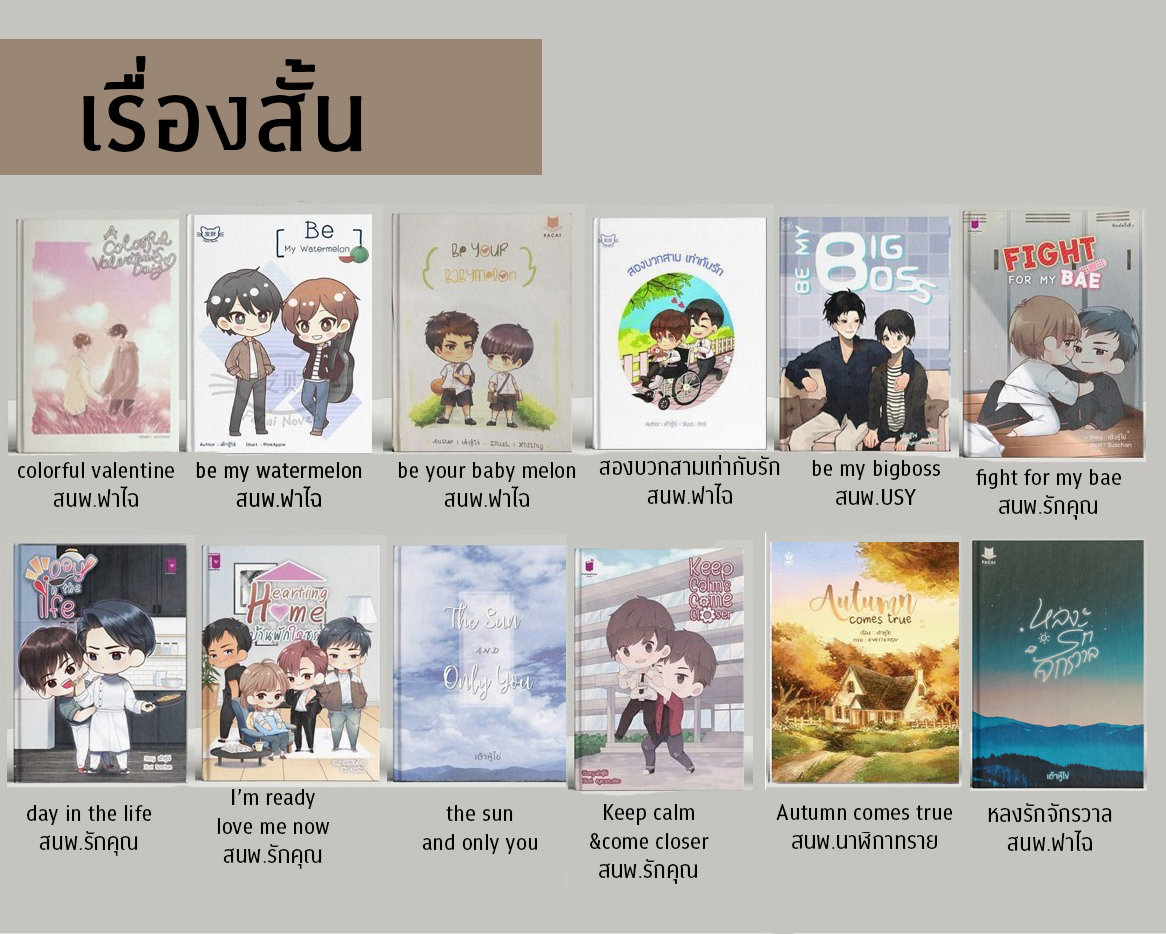 เต้าหู้ไข่ ◡̈ tweet media