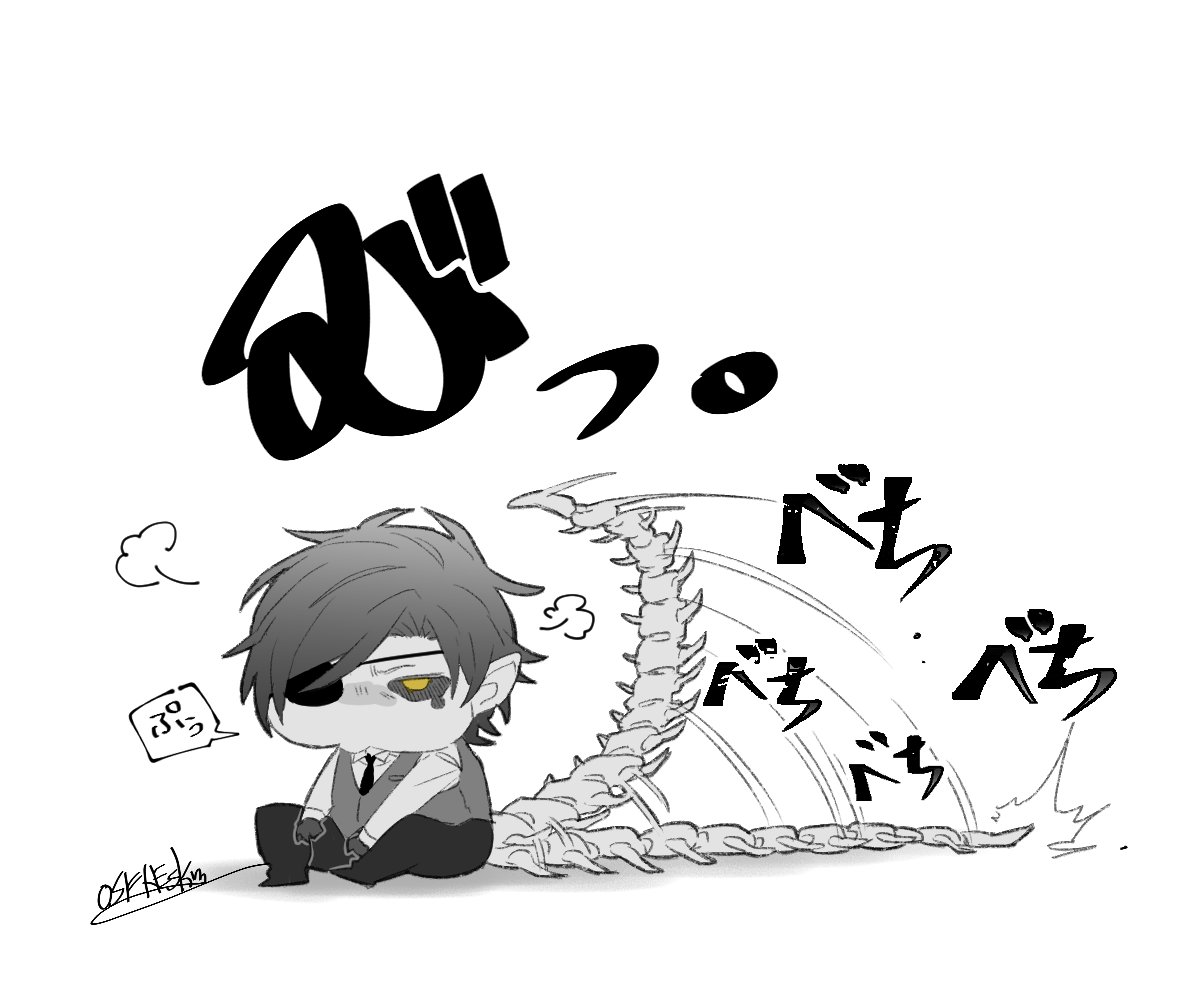 ぶぅ。 