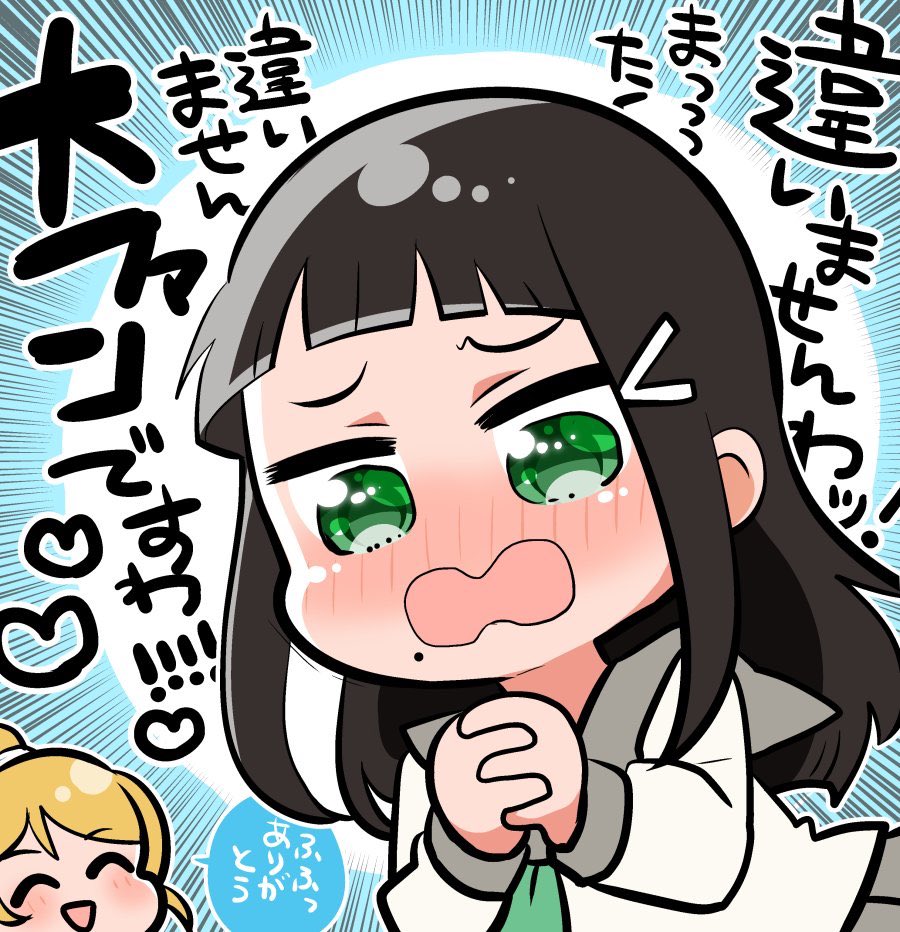 スクスタ毎日劇場ありがとうありがとう?????良かったねダイヤちゃん…!!!?? 