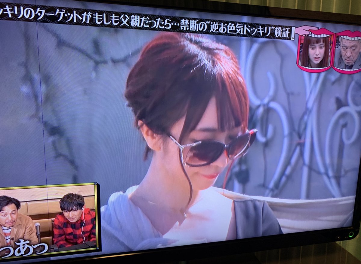 水曜日のダウンタウンで お色気 が話題に 水ダウ トレンドアットtv