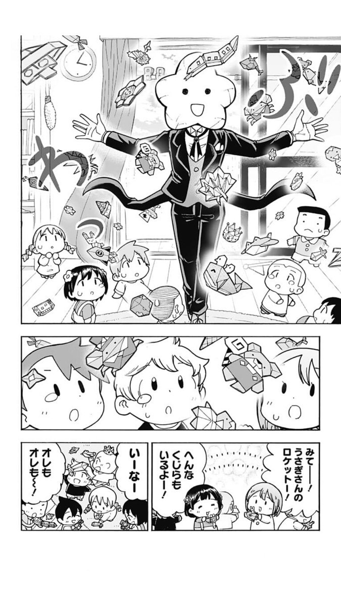 すさんだランプの魔人が子どもの願いごとを叶える話5/6 