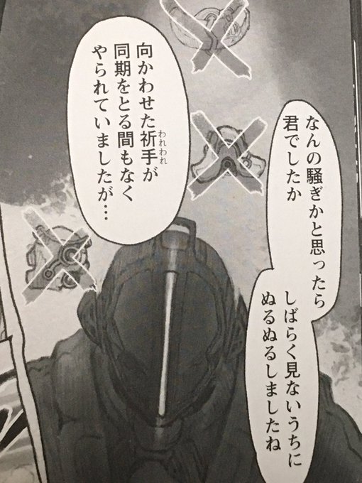 祈手のtwitterイラスト検索結果 祈手のtwitterイラスト検索結果