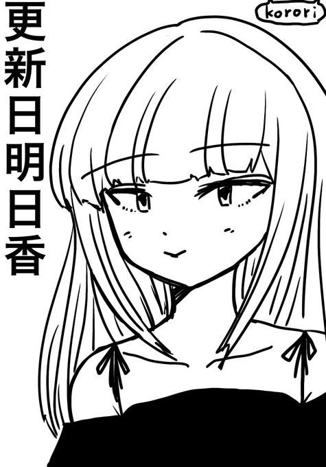Watamoteのtwitter漫画作品 Watamoteのtwitter漫画作品
