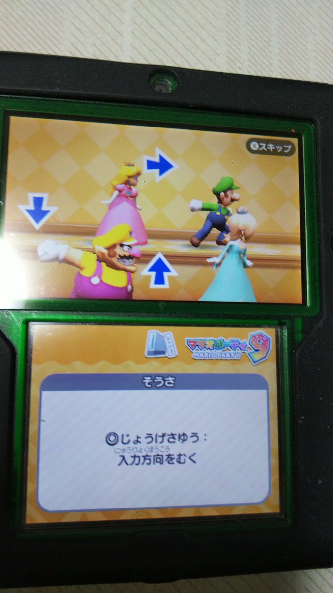 ちょこら 思い出マリオ で紹介された マリオパーティ8 のみがいてワンワン マリオパーティ9 のまきわりno 1 あっちむくなホイ は マリオパーティ100ミニゲームコレクションで遊べます 操作がオリジナルと違いますが