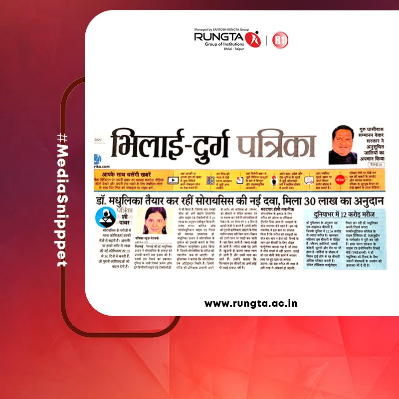 Rungtauniv's tweet photo. Dr. Madhulika Pradhan, an Assistant Professor of #RCPSR has developed a topical formulation for 'sarcoidosis'. Dr. Pradhan's work has been published by the reputed Research Journal of Drug Delivery #science and Technology. 

Read more here: https://t.co/6qswFsNibS https://t.co/tsdado4vAl