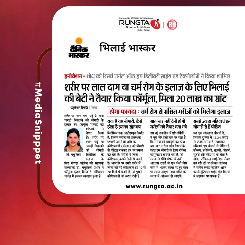 Rungtauniv's tweet photo. Dr. Madhulika Pradhan, an Assistant Professor of #RCPSR has developed a topical formulation for 'sarcoidosis'. Dr. Pradhan's work has been published by the reputed Research Journal of Drug Delivery #science and Technology. 

Read more here: https://t.co/6qswFsNibS https://t.co/tsdado4vAl