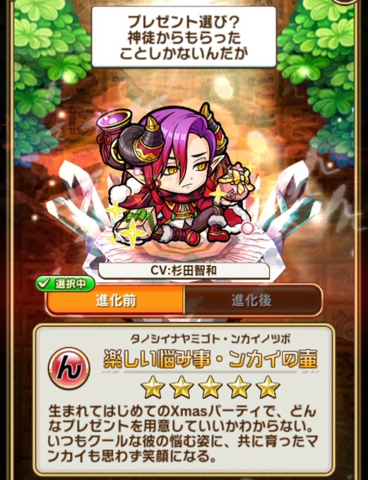 ンカイの壺のtwitterイラスト検索結果