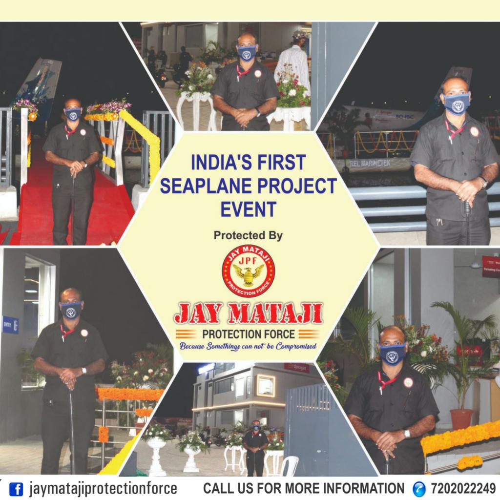 Protected By :
⚔ JAY MATAJI PROTECTION FORCE ⚔

⚘ INDIA 'S FIRST ⚘

🌷SEAPLANE PROJECT EVENT 🌷

#BestSecurityServicesinGujarat #MallSecurity #Residence #SocietySecurity #PersonalSecurity  #Protection #PublicSecurity #CelebritySecurity #bussiness  #JayMatajiProtectionForce