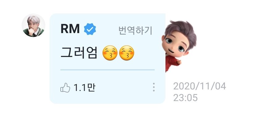 bangtan_lab's tweet photo. 🐨もちろんさ
ㅠ.ㅠ 

#RM #남준 #MAMAVOTE #BTS #방탄소년단 @BTS_twt https://t.co/RqvkGrp53i