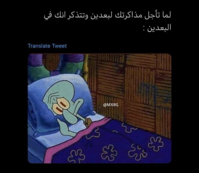 مسكوه قبل لا يبدا المشروع