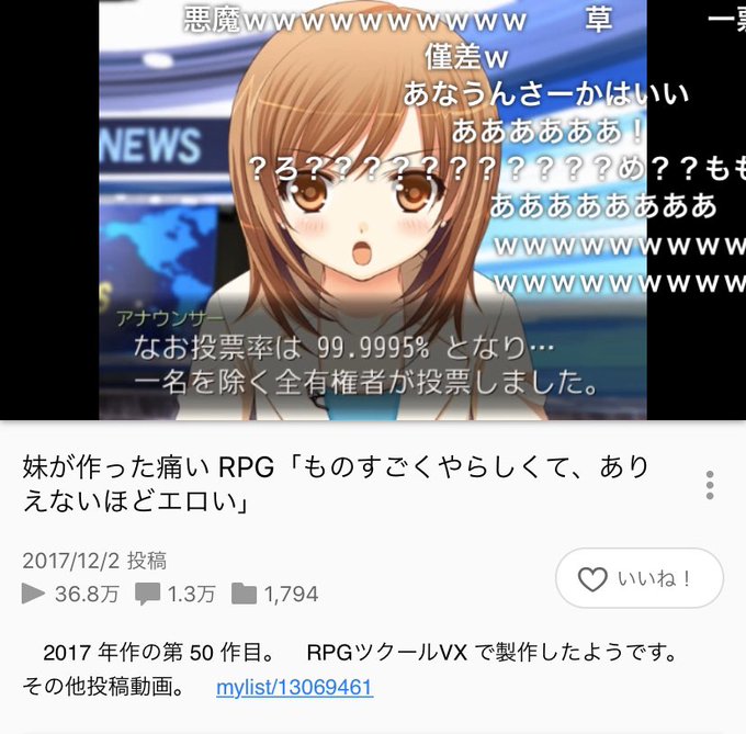 高橋邦子のtwitterイラスト検索結果 高橋邦子のtwitterイラスト検索結果