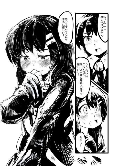 小話11-26 #オリジナル #昔のネーム https://t.co/WmeutewWyd 