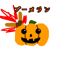 ブーメランのtwitterイラスト検索結果 古い順