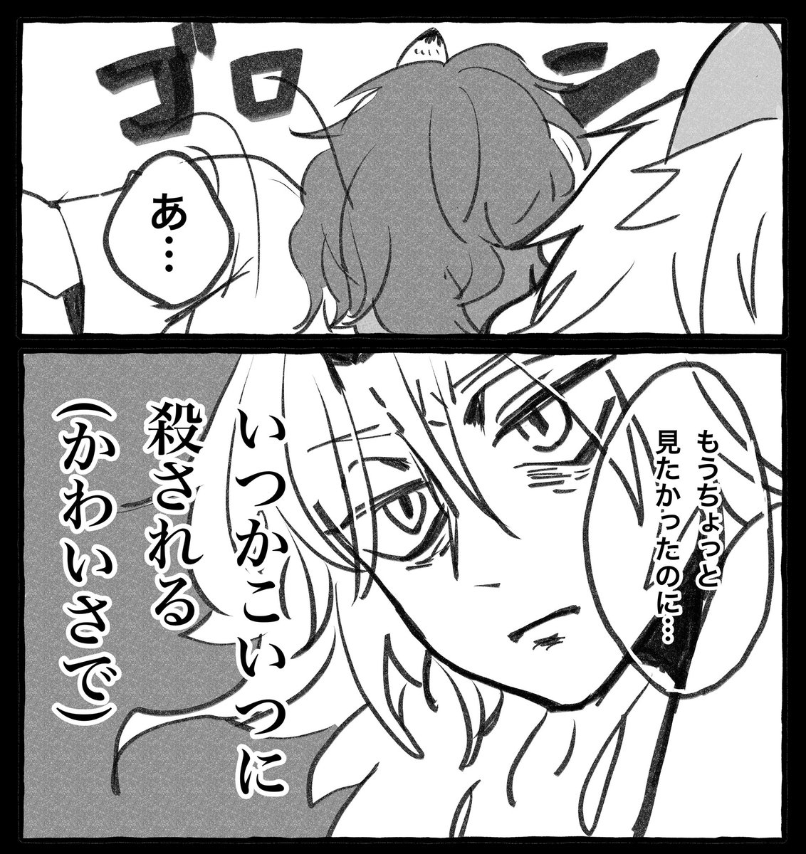 【レオラギ】

おまけのレオナさん

□□□□□□□□

お互いがお互いのタイプ
ドツボだと楽しいですね☺️ 