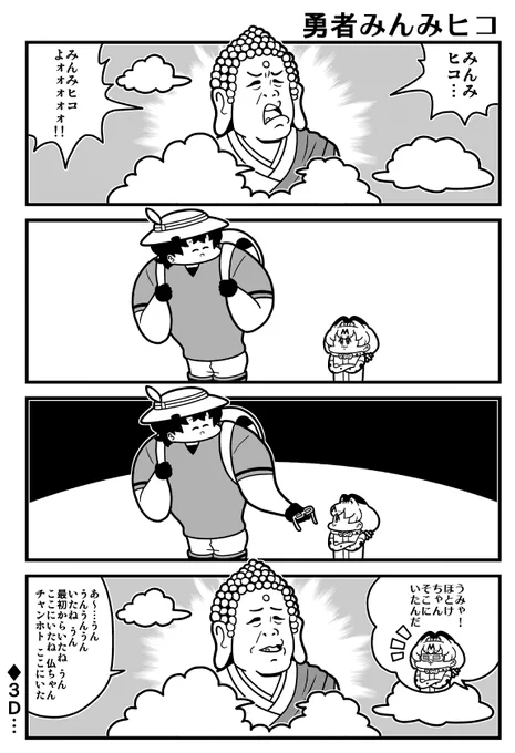 見えてない 