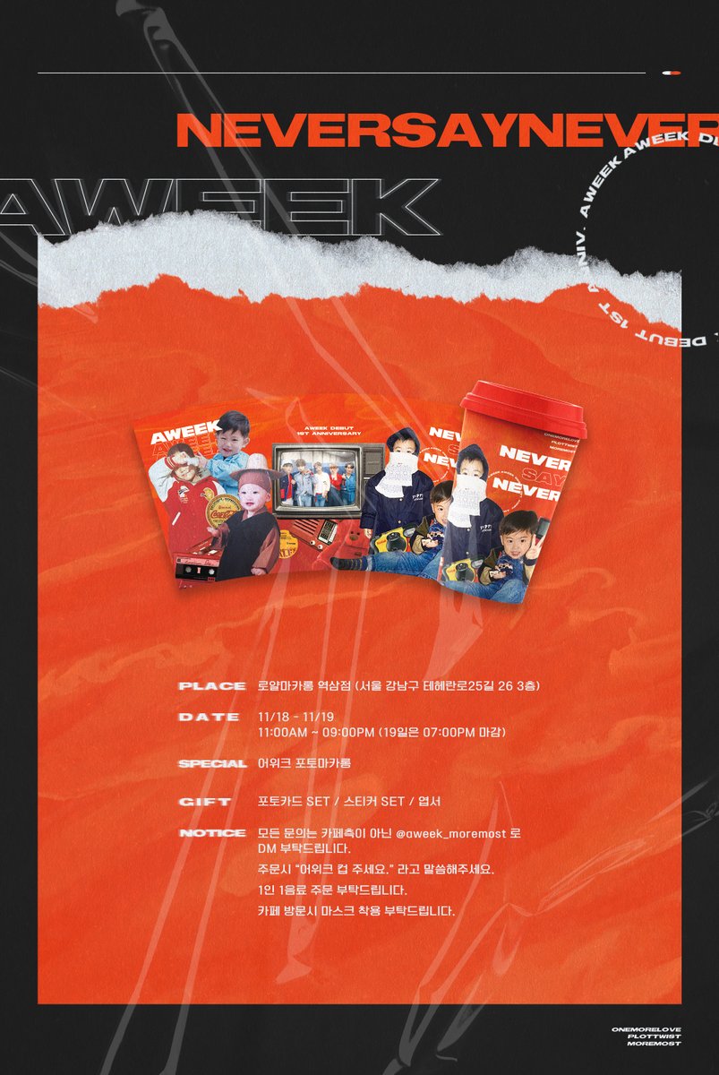 plottwist_98's tweet image. 𝗡𝗘𝗩𝗘𝗥 𝗦𝗔𝗬 𝗡𝗘𝗩𝗘𝗥 
𝟭𝘀𝘁 𝗱𝗲𝗯𝘂𝘁 𝗮𝗻𝗻𝗶𝘃𝗲𝗿𝘀𝗮𝗿𝘆

𝗰𝗮𝗳𝗲 𝗲𝘃𝗲𝗻𝘁 𝘄𝗶𝘁𝗵 𝗺𝗶𝗻𝗶 𝗲𝘅𝗵𝗶𝗯𝗶𝘁𝗶𝗼𝗻

@omlchawon X @plottwist_98 X @aweek_moremost

11.18 - 11.19

#어위크 #AWEEK 
#NEVER_SAY_NEVER

@AWEEK_Official