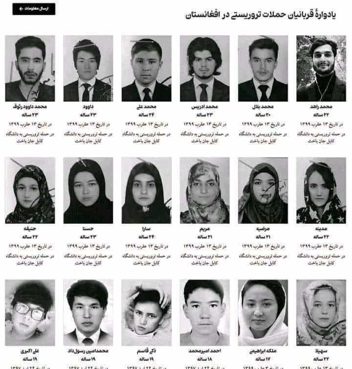 H_Shahnavazi82's tweet photo. شادی مسلمانان شادی ما
و غم مسلمانان غم ماست
#ایران_غم_شریک_افغانستان https://t.co/8L5Oc1RlUR