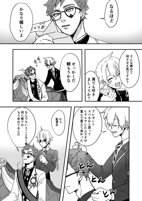 ②終 