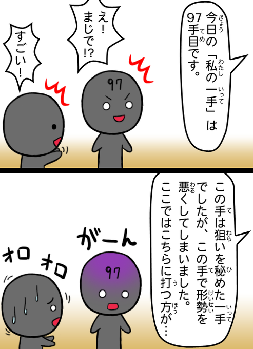 Nhk杯囲碁トーナメント を含むマンガ一覧 ツイコミ 仮 Nhk杯囲碁トーナメント を含むマンガ一覧 ツイコミ 仮