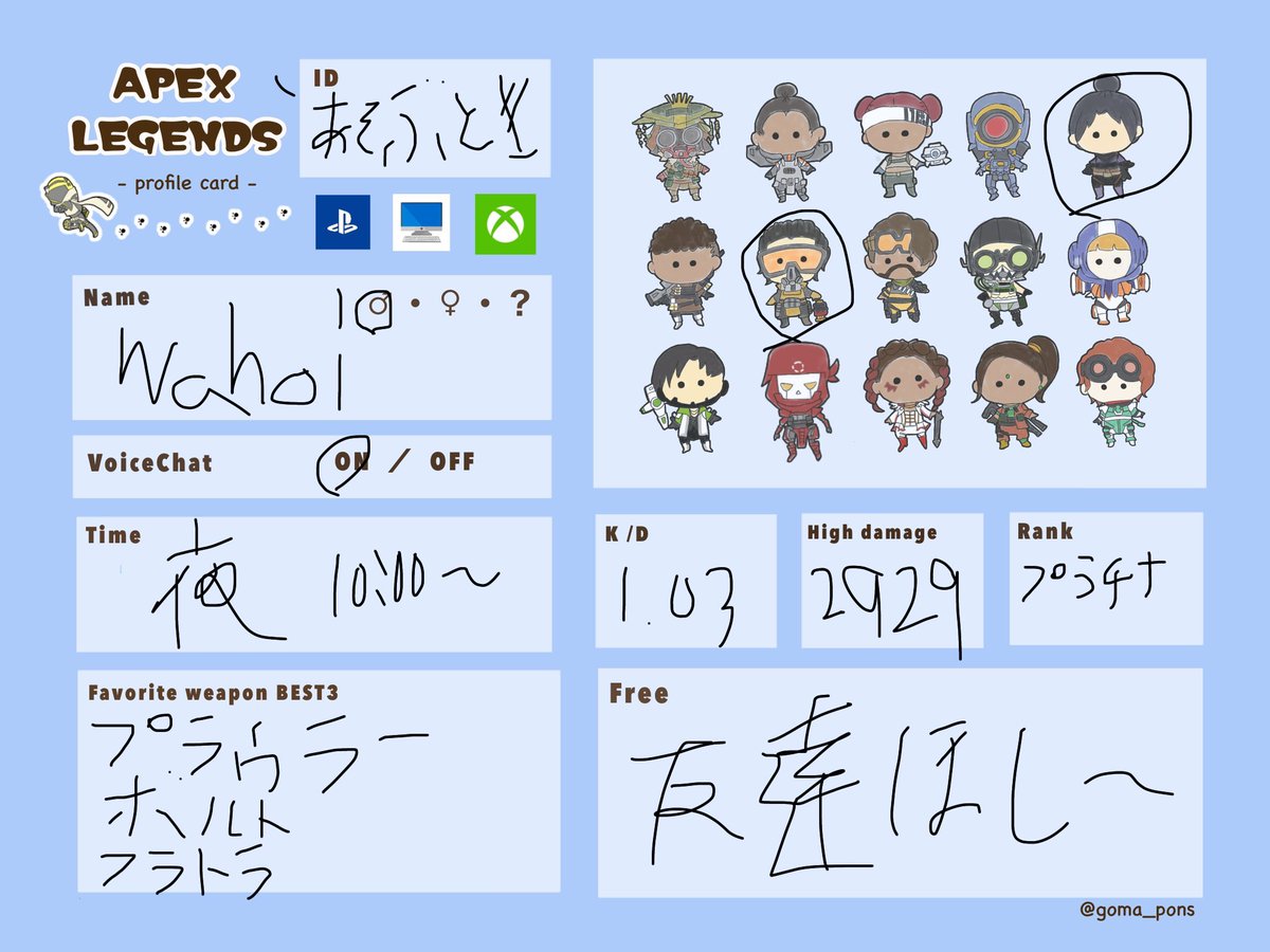 グラブルアカウント ガチ勢はng 無口もng 俺に冷たいのもng 面白い人大歓迎 おしゃべりなのも大歓迎 Dmでもリプでも声掛けてくれたら喜びます 長期的なお付き合いできる人が出来たら感謝の極みです 笑 Apex Apex募集ps4 Apexフレンド募集 Apex