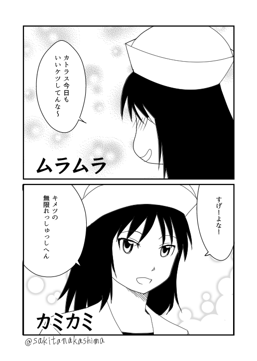 お題『ムラカミ』
#ガルパン版深夜のお絵描き60分一本勝負
#ガルパン版深夜のお絵描き60分一本勝負_20201104