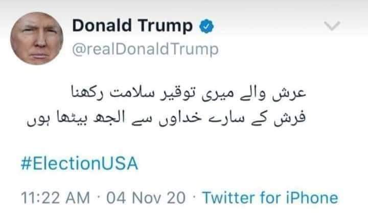 Sadiyahsays's tweet photo. ٹرمپ تیرے جاں نثار  ۔۔۔ بے شمار بے شمار
#TrumpVsBidenFight https://t.co/YYNlO9hzD2