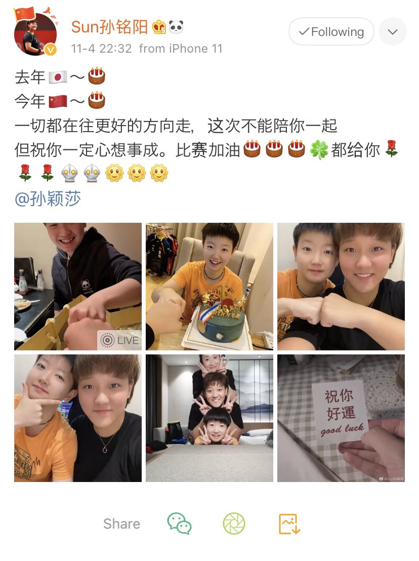 Twitter 上的孫穎莎fanpage 孙铭阳ちゃんもweibo更新 莎莎の誕生日祝い 本当に2人は仲良し 孫穎莎 孙颖莎 Sunyingsha 孙铭阳 孫銘陽 Sunmingyang T Co 6kefkkx4xb Twitter