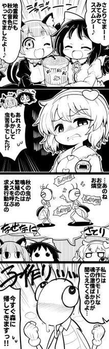 さくさくと白黒
命の歌(爆音ノイズ) 
