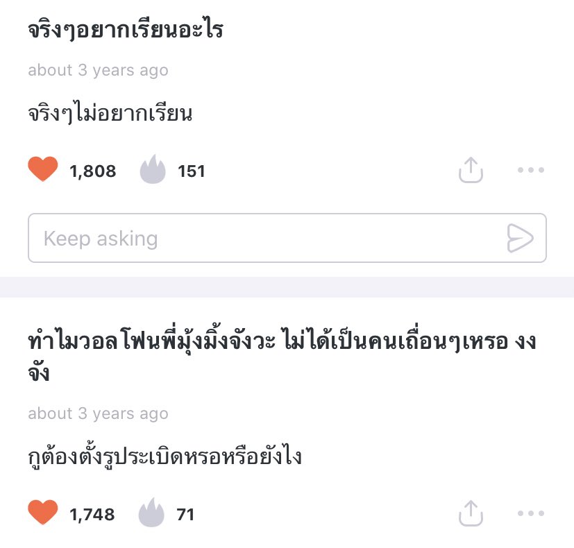 นะเนย ◞˚ tweet media