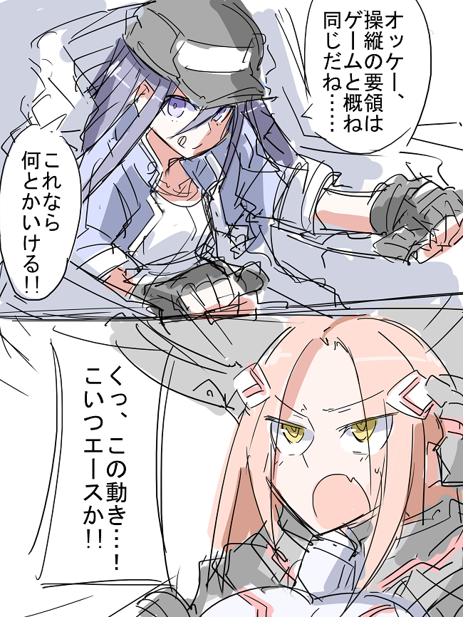 決して弱くは無い強化ヒューマン 