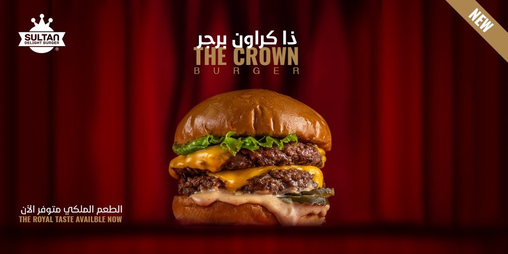 سلطاندبرجر سلطاندبرجر على تويتر